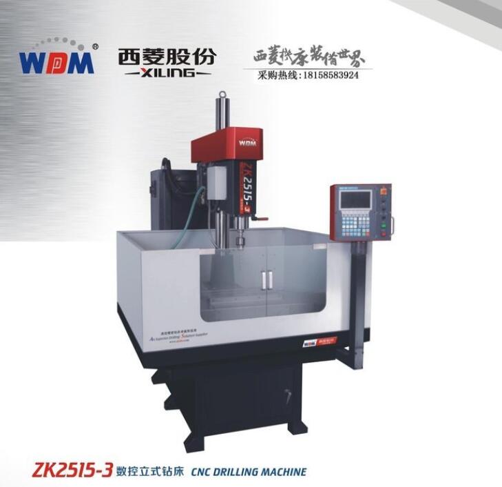 悟空体育手机官网