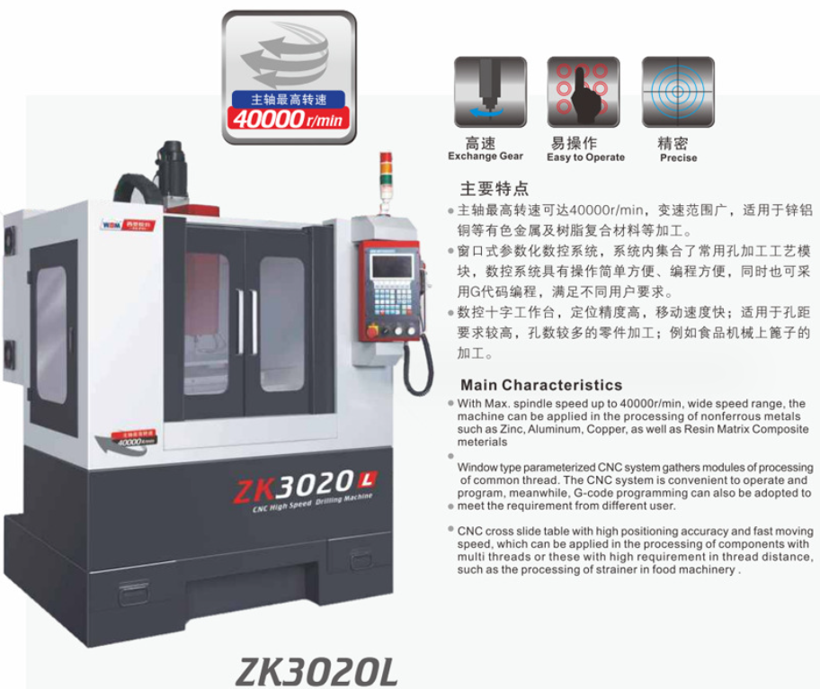 悟空体育手机官网特点